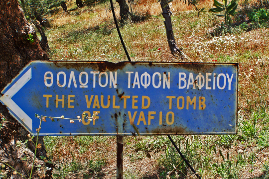 Beschilderung in Kalamata