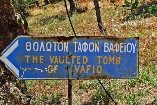 Beschilderung in Kalamata